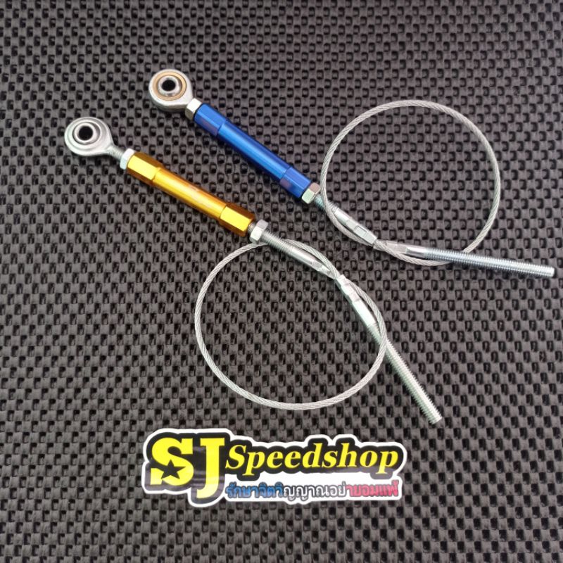 seling rem,seling rem belakang nondisc, seling rem belakang tromol jupiter mx ninja satria fu