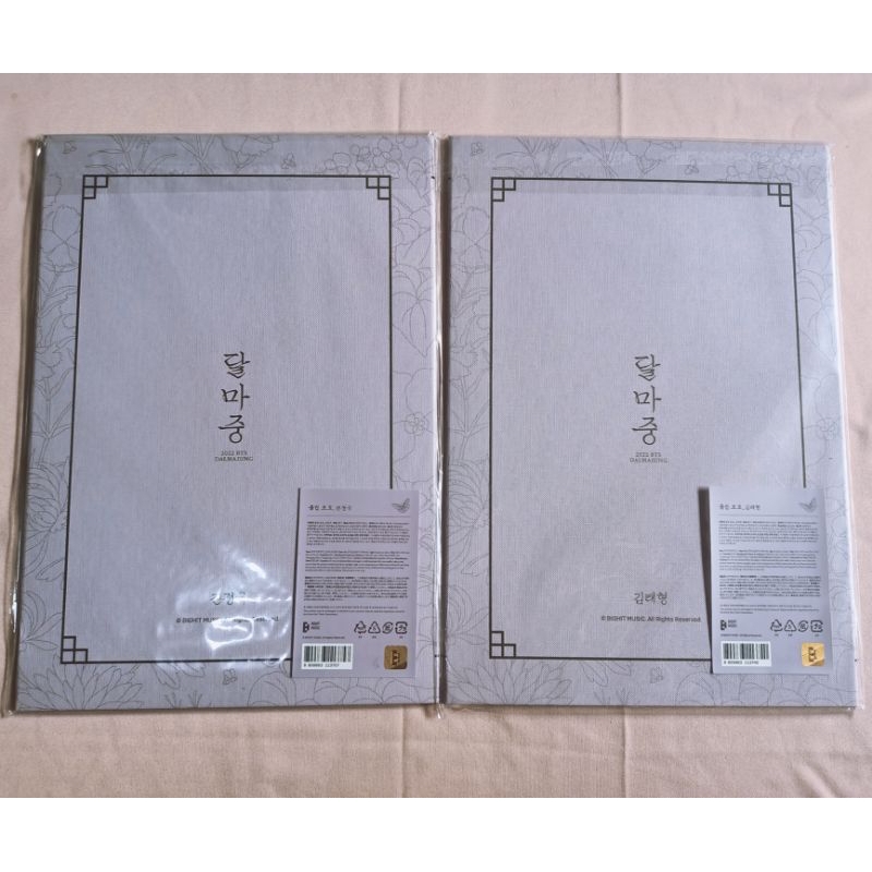 [Ready Stock] Official BTS Dalmajung Flip Photo Taehyung V Jungkook JK
