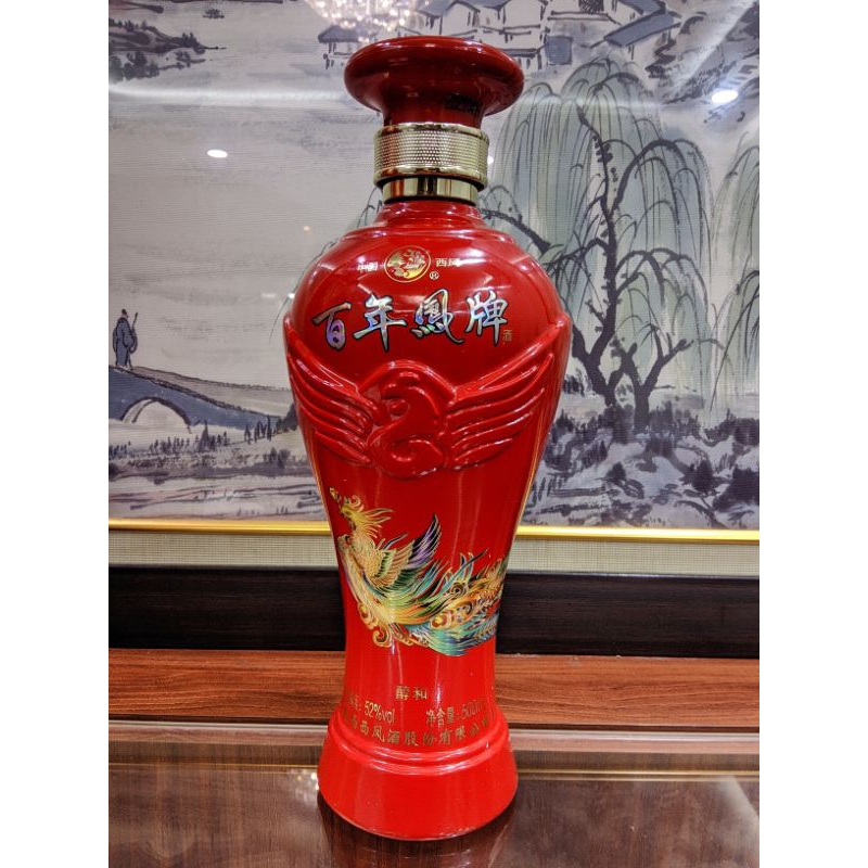 BOTOL BEKAS MIRAS ARAK CHINA ORIGINAL COCOK BUAT KOLEKSI DAN HIASAN