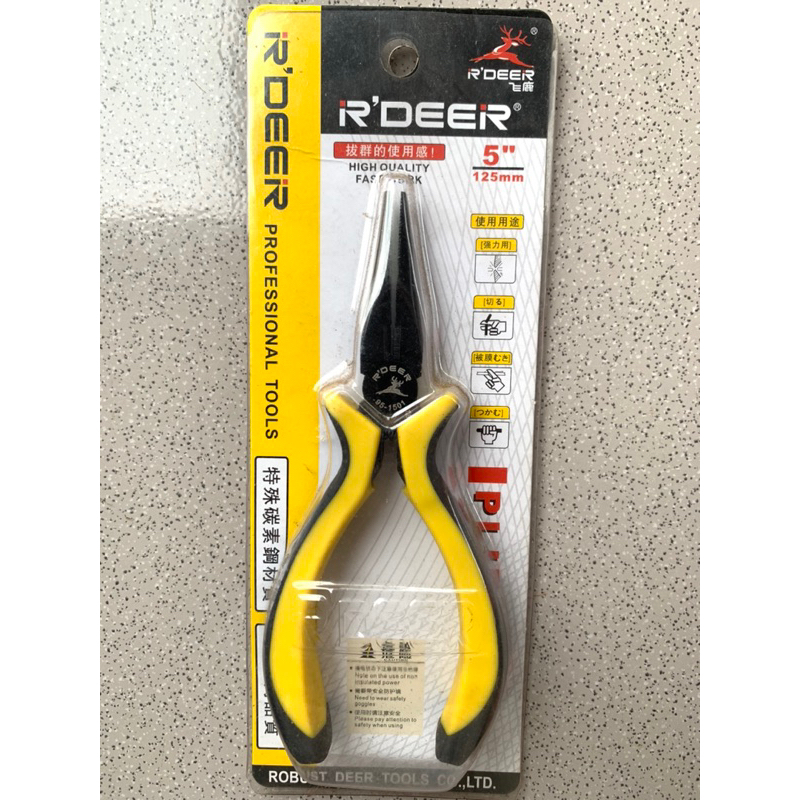 Tang Cucut Kecil 5 inc Rdeer 95-1501