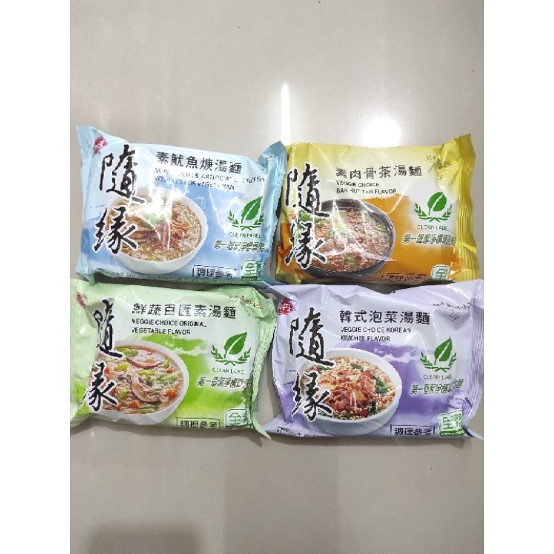 

Shui Yuan Mie Vegetarian / Shui Yuan Taiwan Veggie Choice