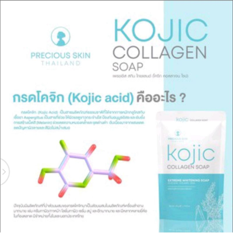 Precious Skin Thailand Kojic Extreme Whitening Collagen Soap / Sabun Colagen / Soap/ Sabun / Pemutih Badan 60