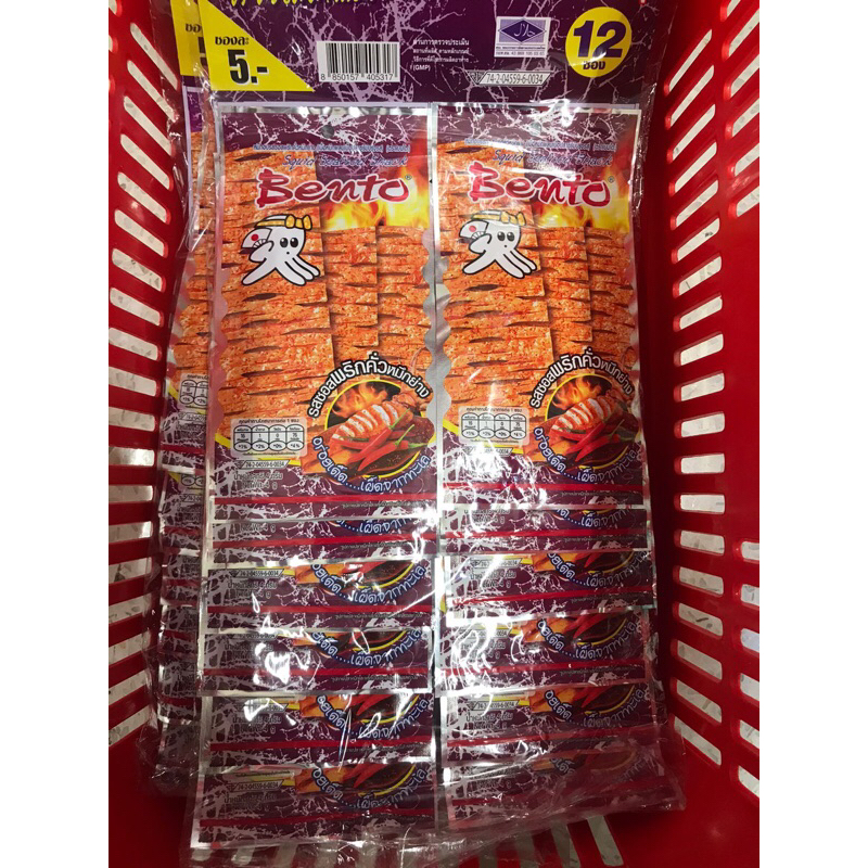 

1 Pack Bento Bangkok