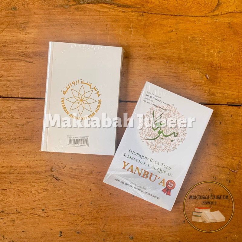 Yanbua Jilid Lengkap - Yanbu’a Bendhel 11 Jilid Lengkap