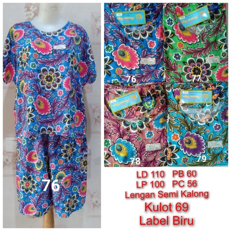 Setelan Kulot 69 Kencana ungu  Label Biru LD 110cm