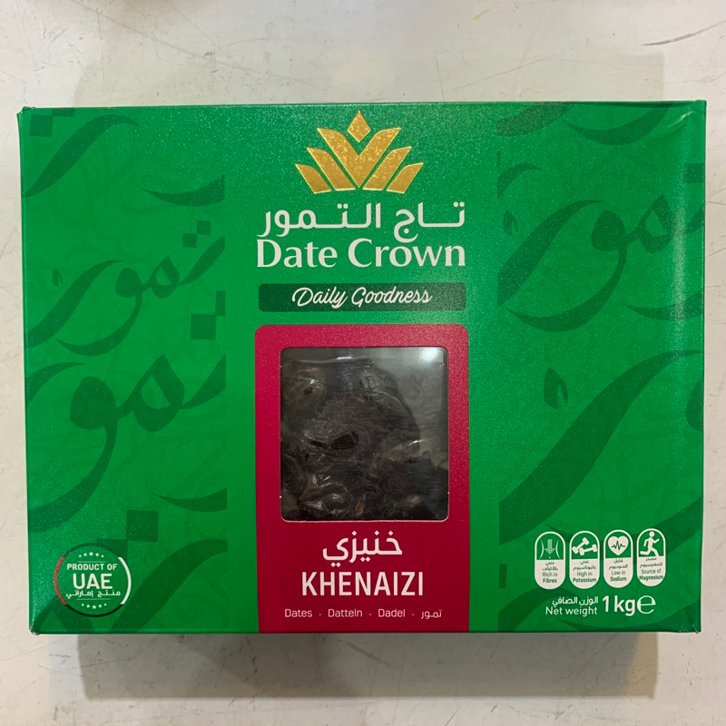 

NEW DATE CROWN KHENAIZI dc khenezi kurma datecrown