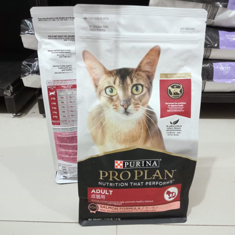 Cat Food PURINA PRO PLAN / PROPLAN ADULT Salmon Formula 1,5 kg untuk kucing dewasa