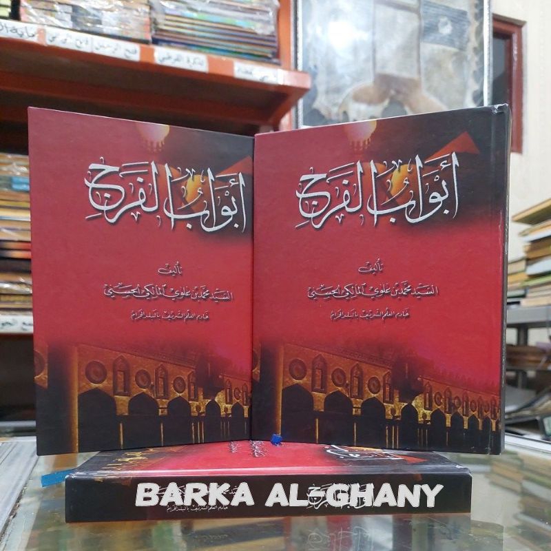 Abwabul Faroj Makna pesantren kwagean  Abwabul Faroj makna petok