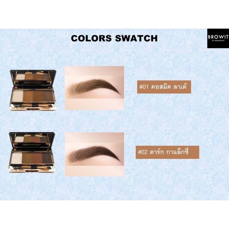 New Product! Browit Multiverse Eyebrow Pallete Browit by Nongchat