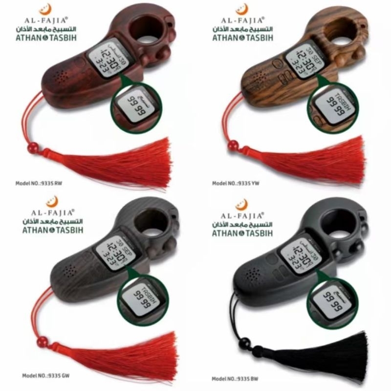 Azan Clock with Tasbih Digital Athan Watch Direction Backlight hijri AL-FAJIA