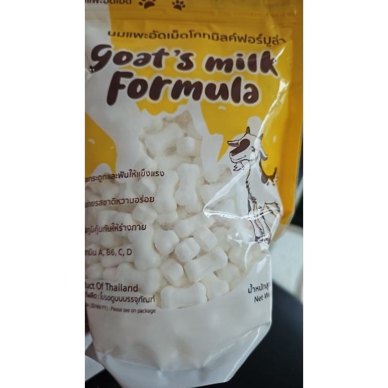 Goats Milk Formula Bar Paradise Pet Snack Hewan Sugar Glider Tupai Hamster Anjing Kucing Landak