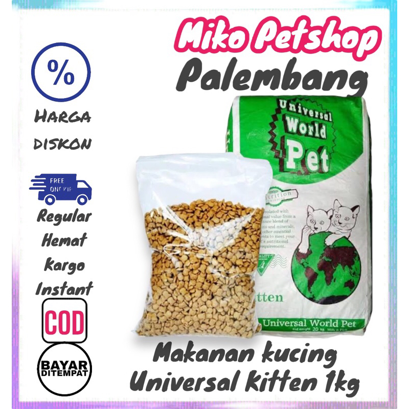 Makanan kucing UNIVERSAL KITTEN 1kg