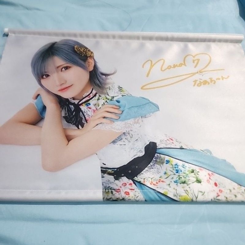 AKB48 & STU48 Okada Nana Last Concert Sailing day from Nana Tapestry  A3 Type B