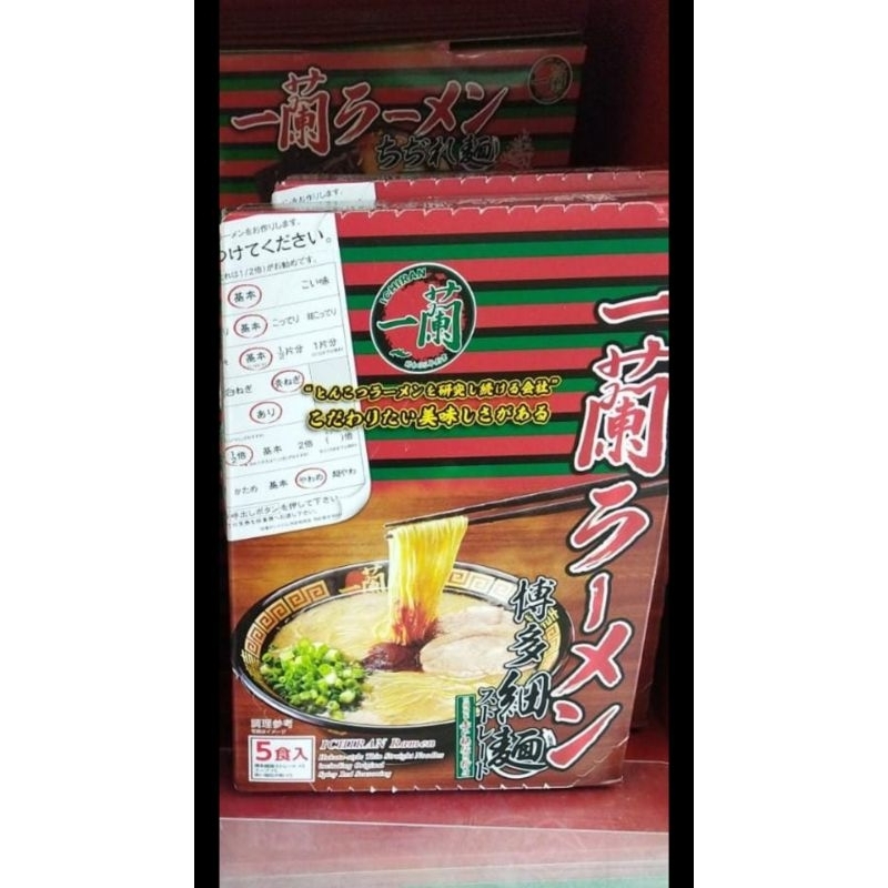 

[OPEN PO] ICHIRAN RAMEN STRAIGHT/ THIN ASLI HAND CARRY JAPAN
