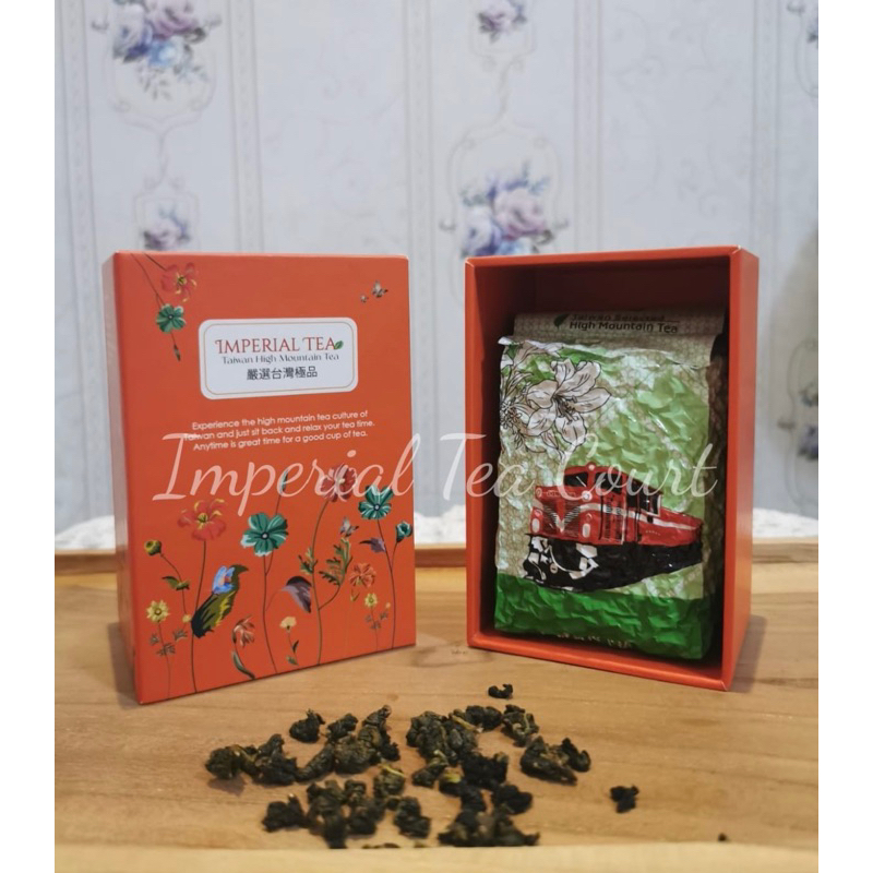 

IMPERIAL TEA ALISHAN TEA TAIWAN HIGH MOUNTAIN TEA 150GR