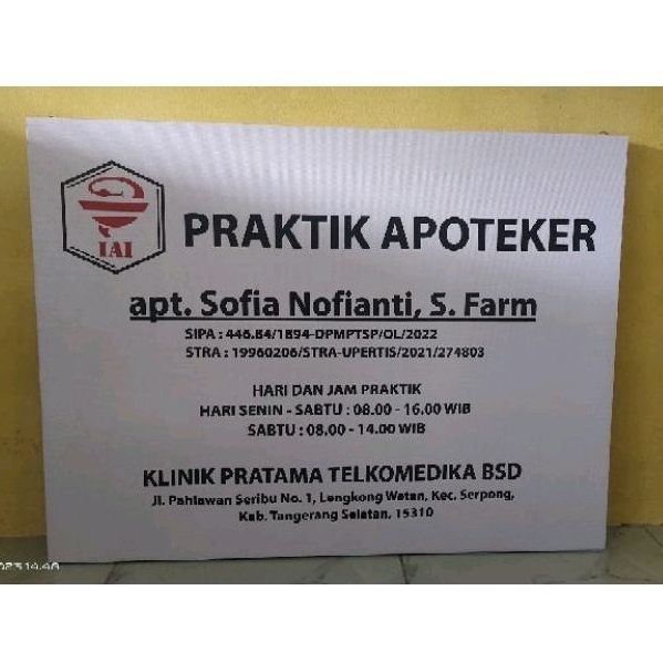 

Papan Nama Plang Praktik Bidan Dokter Apotek Sekolah Mesjid Mushola Toko Usaha