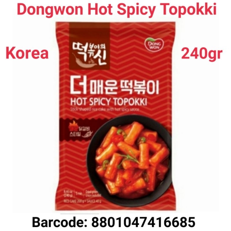 

Dongwon Hot Spicy Topokki 240gr