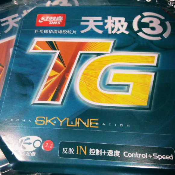 Karet Tenis Meja DHS Skyline TG 3 Neo