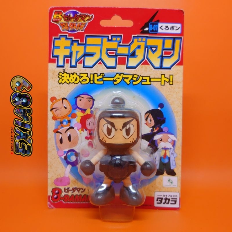B Daman Bakugaiden Character B-07 - Kurobon Takara