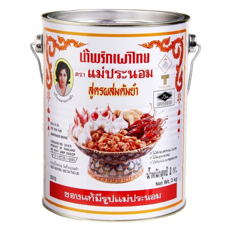 

BUMBU TOM YUM THAILAND MAEPRANOM BRAND CHILI IN OIL 3KG TOMYUM ENAK LEZAT