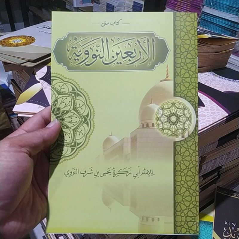 kitab arbain nawawi - arbain nawawi