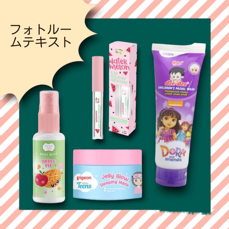 Paket Skincare Anak Tanggung Sekolah Satu Set Lengkap Pembersih Wajah Parpum Lipsglos Mask Pigeon An
