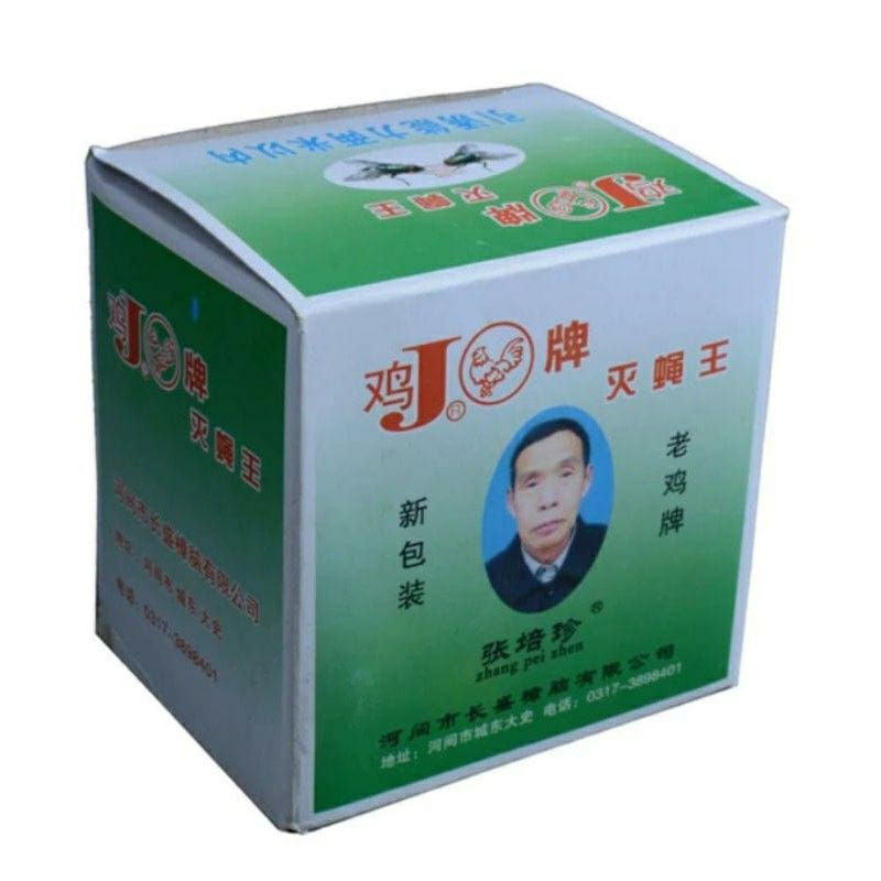 RACUN LALAT ZHANG PEI ZHEN 1box