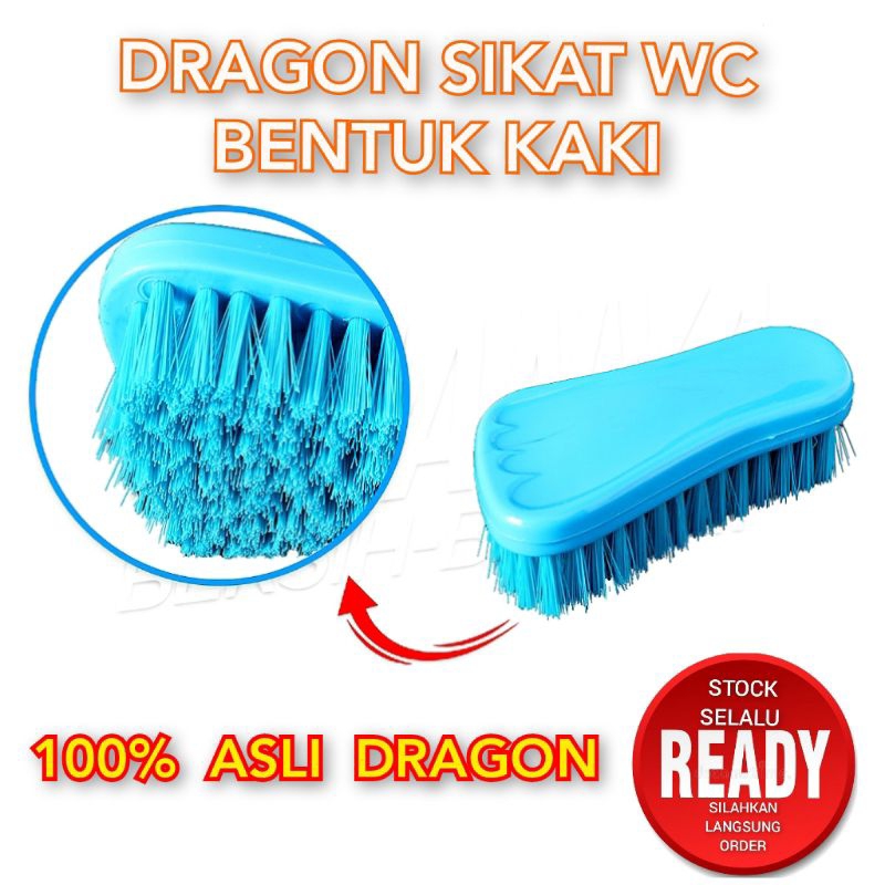 DRAGON - SIKAT SERBAGUNA - MODEL KAKI - CUCI BAJU - PEMBERSIH WC - TOILET - KAMAR MANDI - ASLI - MURAH TERMURAH