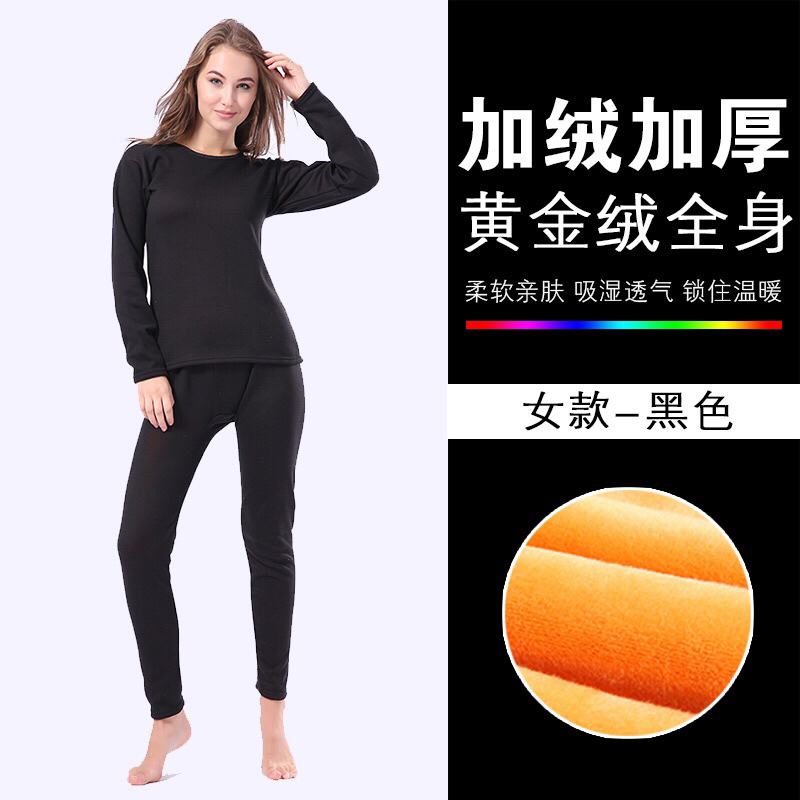 Premium 1 set Longjohn Winter Pria / Wanita thermal underwear long john musim dingin