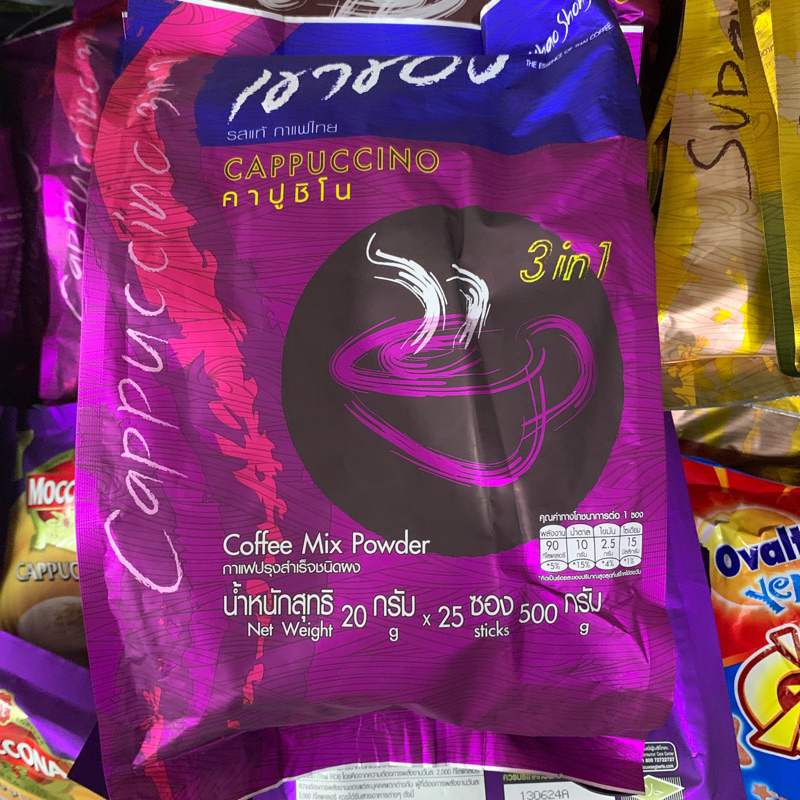 

Khao Shong Cappucino 3in1 Kopi Thailand Khaosong