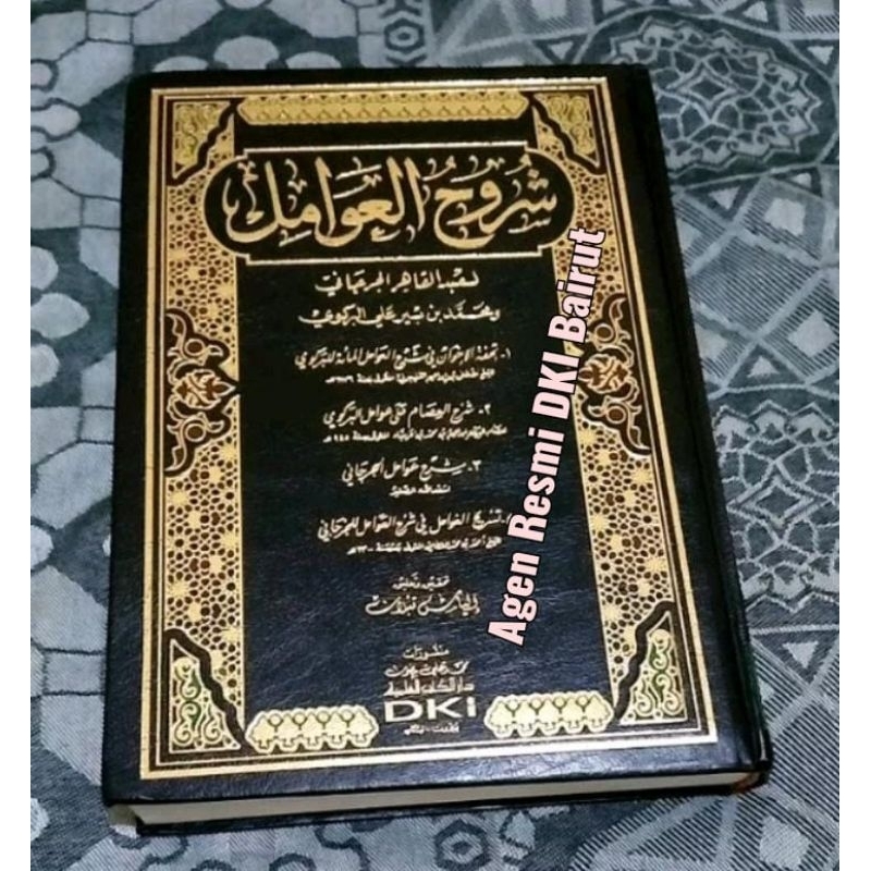 Syuruhul Awamil_DKI Bairut_Putih