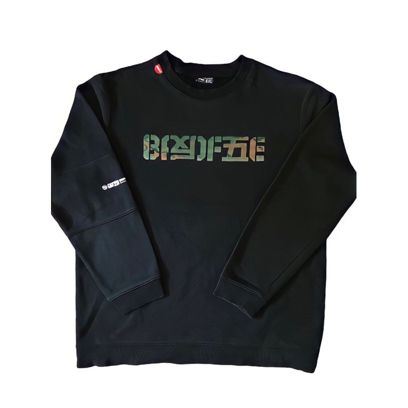 Crewneck Bad Five Oversize Xxl / Crewneck oversize