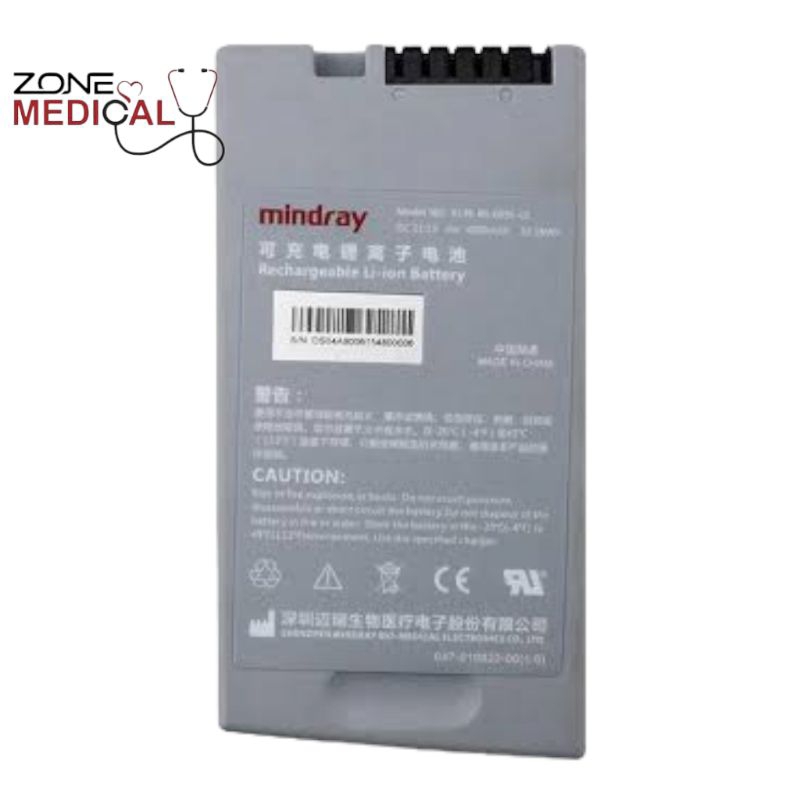 BATREE USG MINDRAY / BATREE USG DP-10 MINDRAY