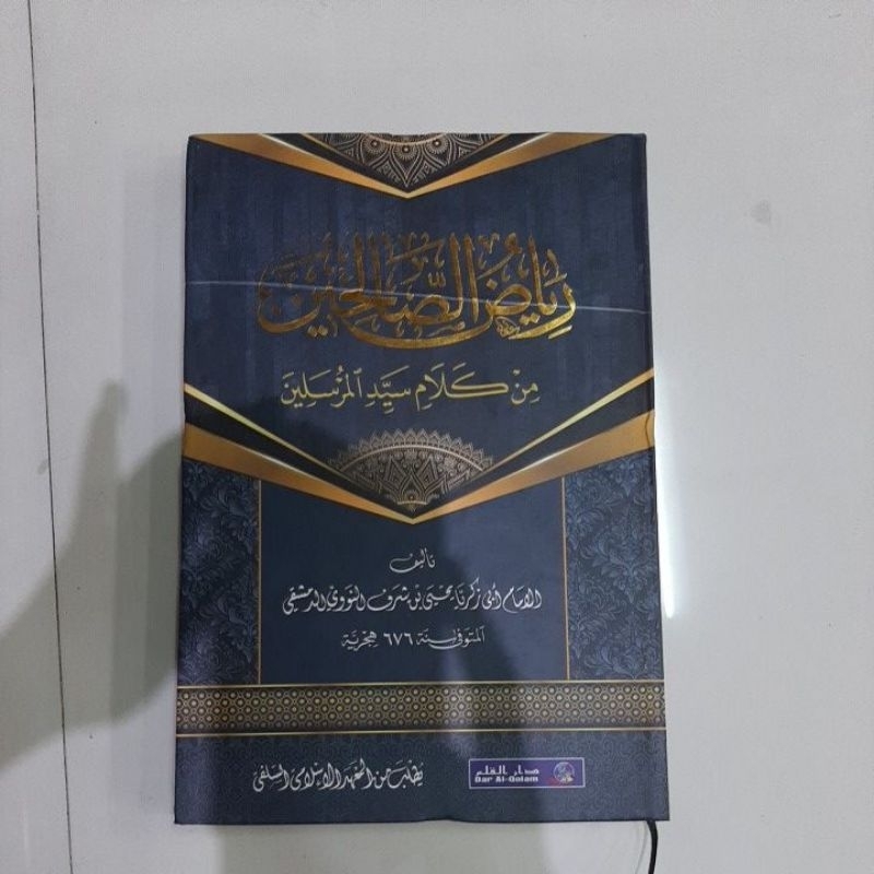 RIYADUS SHOLIHIN MAKNA PESANTREN - RIYADUS SHOLIHIN