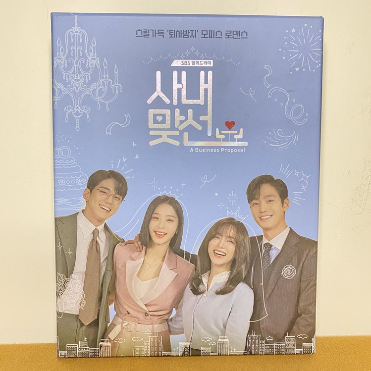 A Business Proposal OST Unsealed Album