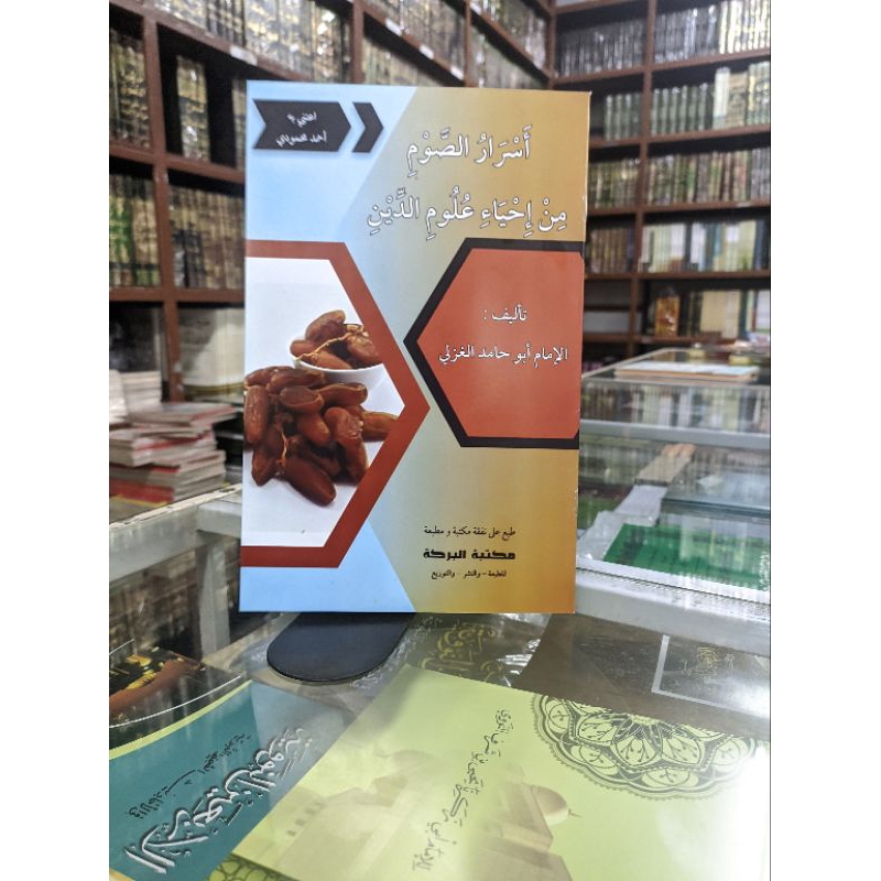 

kitab asrorushoum putih soft cover