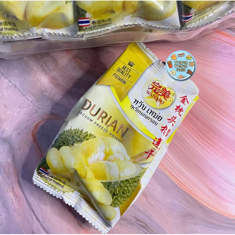 

Wan Mei Freeze Durian Vacuum - Crispy Durian Thailand
