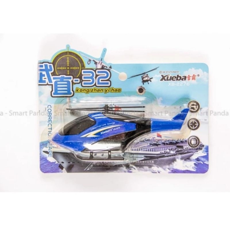 

Correction Tape/Tip-X Rol Kertas Bentuk Pesawat Helikopter XB-2276