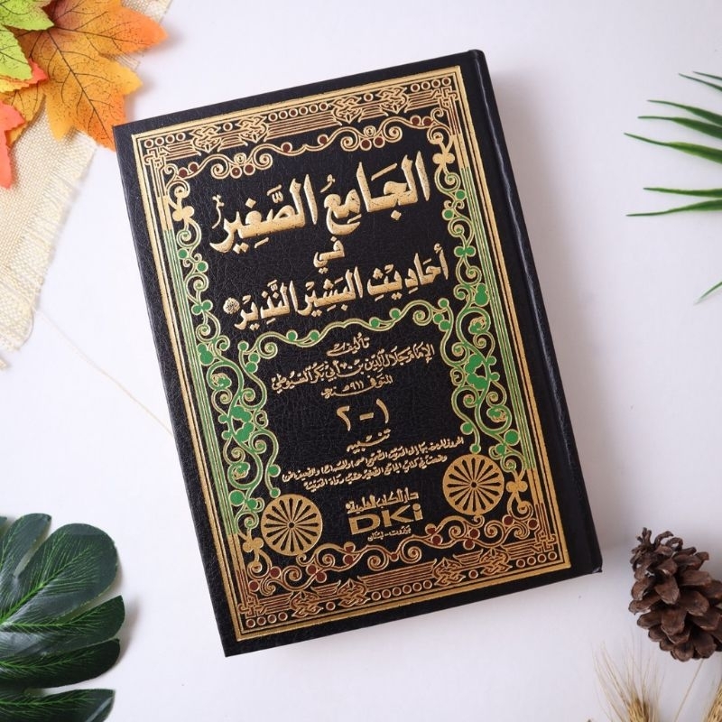 Kitab Al Jamius Soghir DKI Jami'us Shoghir Jami' Soghir DKI Beirut