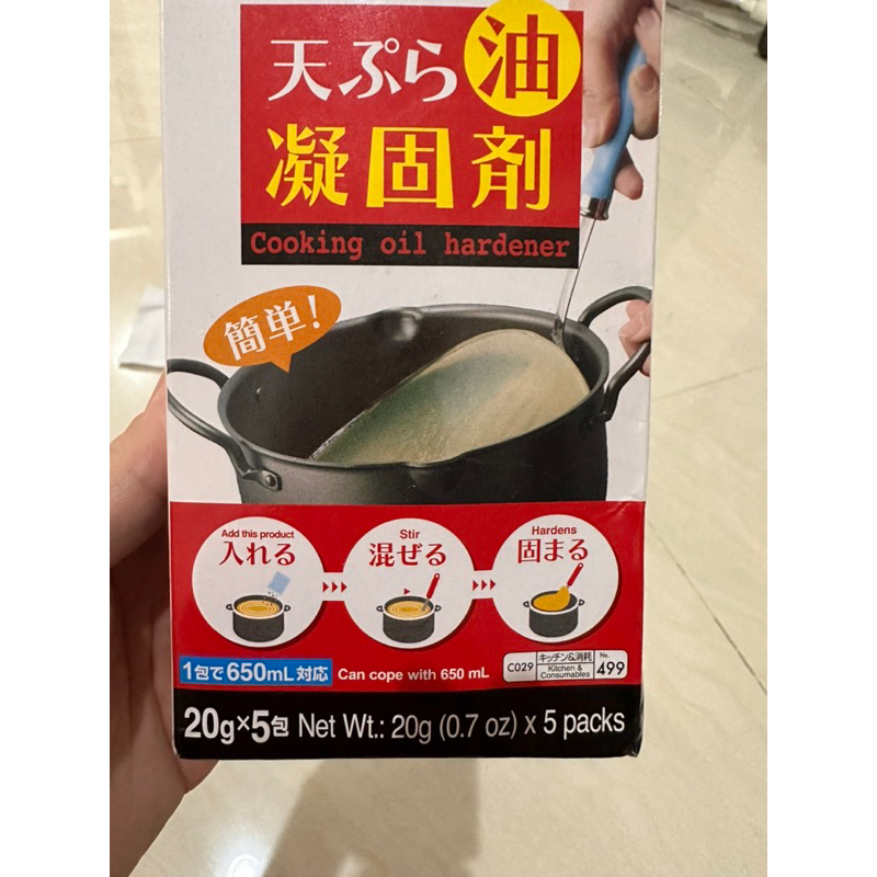 

COOKING oil hardener/pengeras minyak goreng untuk dibuang