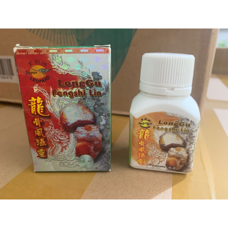 long gu fengshi lin original