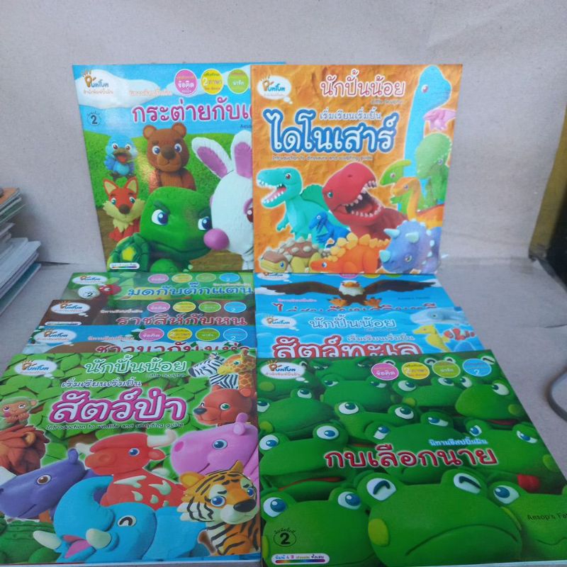 Buku Anak Impor - Aesop's Fables (9 Buku)