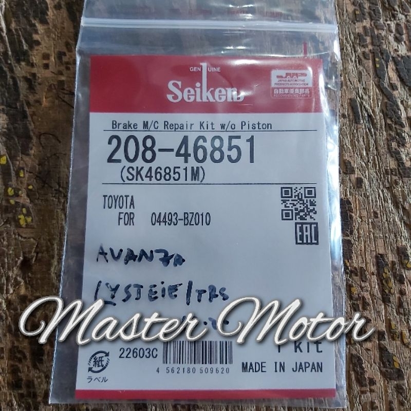 Karet Sentral Rem / Karet Central Rem Avanza / Xenia Seiken Original
