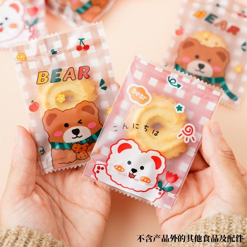 PLASTIK SEALER COOKIES NASTAR INS KAWAII BEAR 7x10 PS7-46