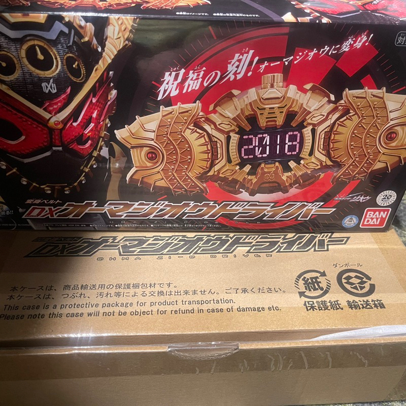 Premium Bandai DX Kamen Rider Ohma Zio