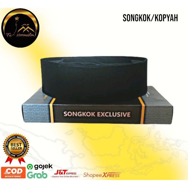 Songkok/Kopiah Hitam tinggi 7cm Bahan halus