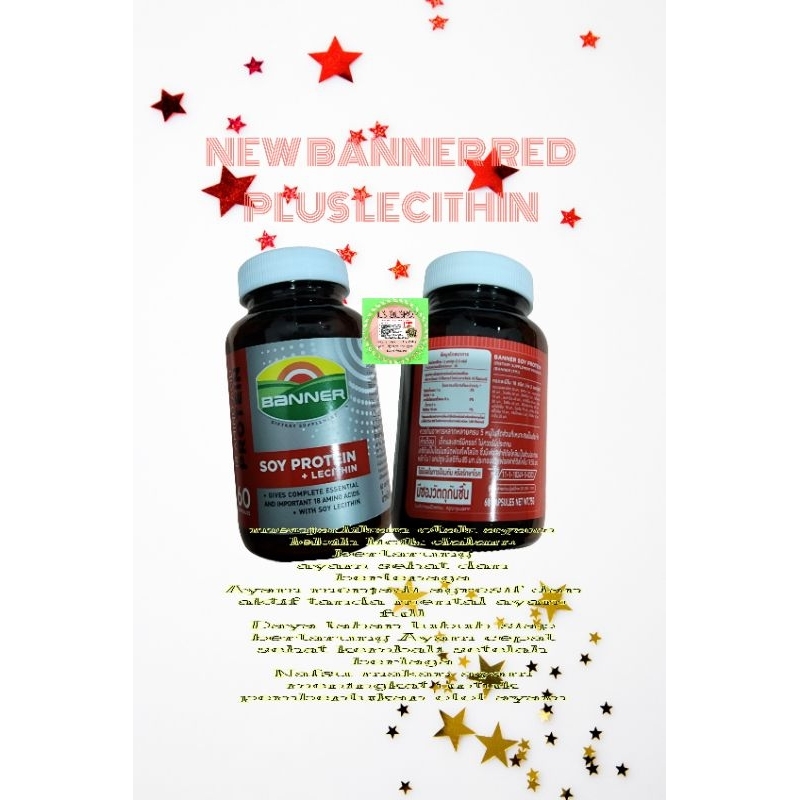 Banner merah baner red vitamin 60butir suplemen doping tenaga ayam tarung