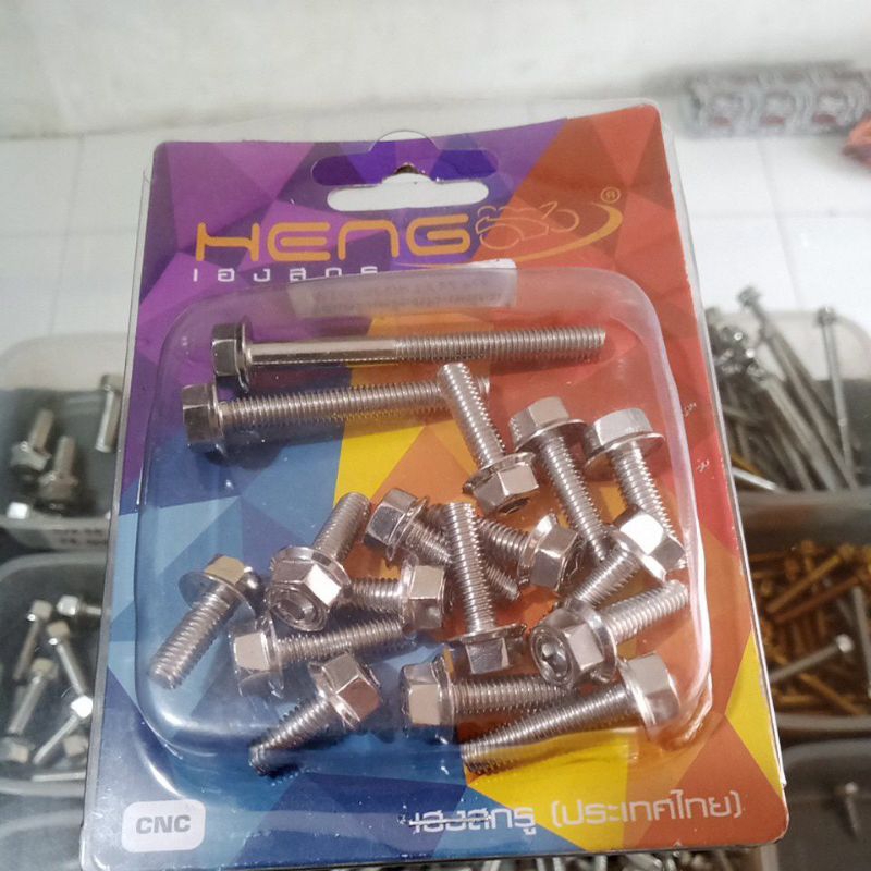 baut cvt Mio sporty Fino karbu Mio soul original Heng thailand