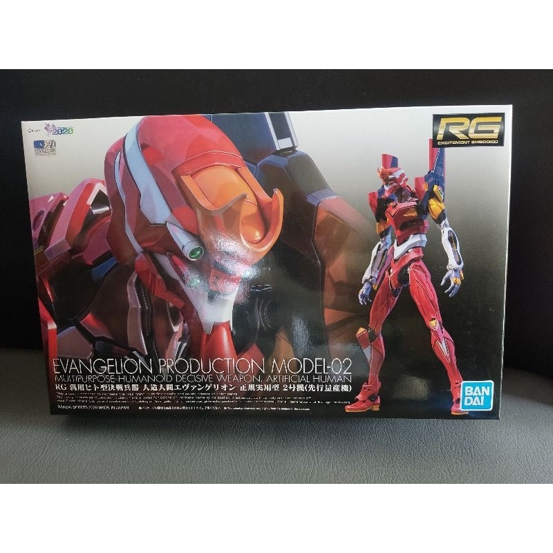 Bandai RG Evangelion Production Model-02