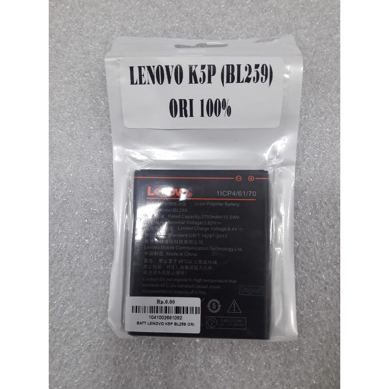 BATERAI LENOVO K5P BL259